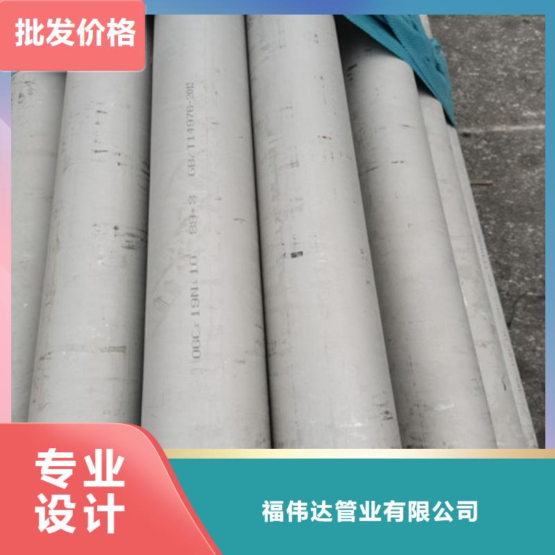 不锈钢精密管-好品质、放心买