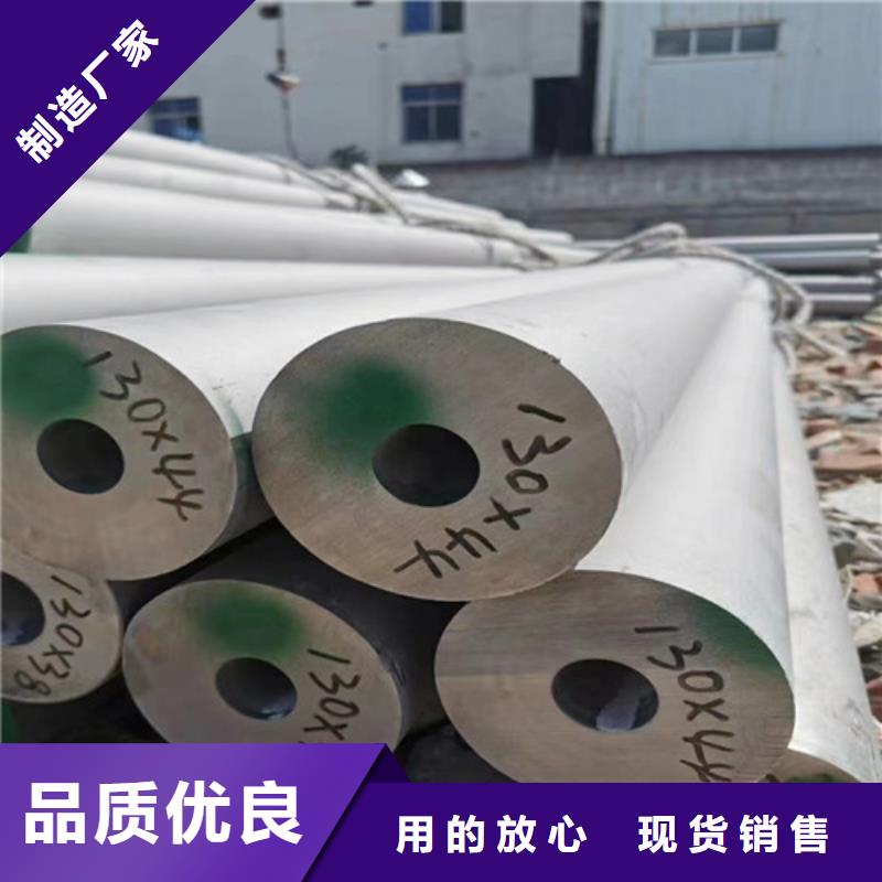 卫生级不锈钢管现货销售厂家