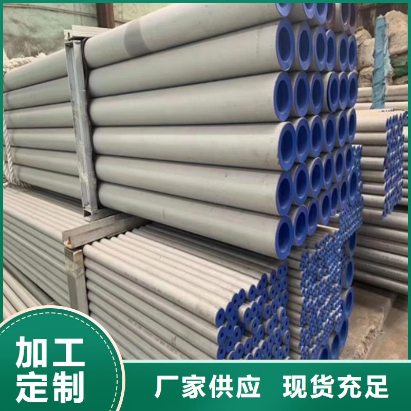 316L不锈钢棒应用广泛