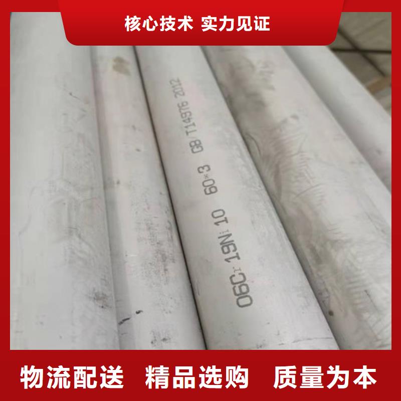 规模大的201不锈钢管厂家