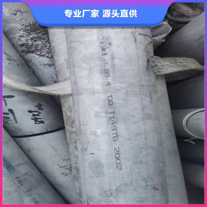 304不锈钢管多少钱一吨