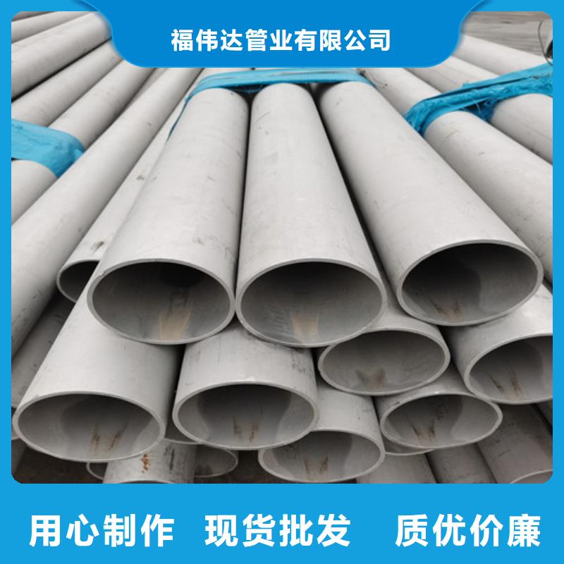 专业生产制造310S大口径不锈钢管公司