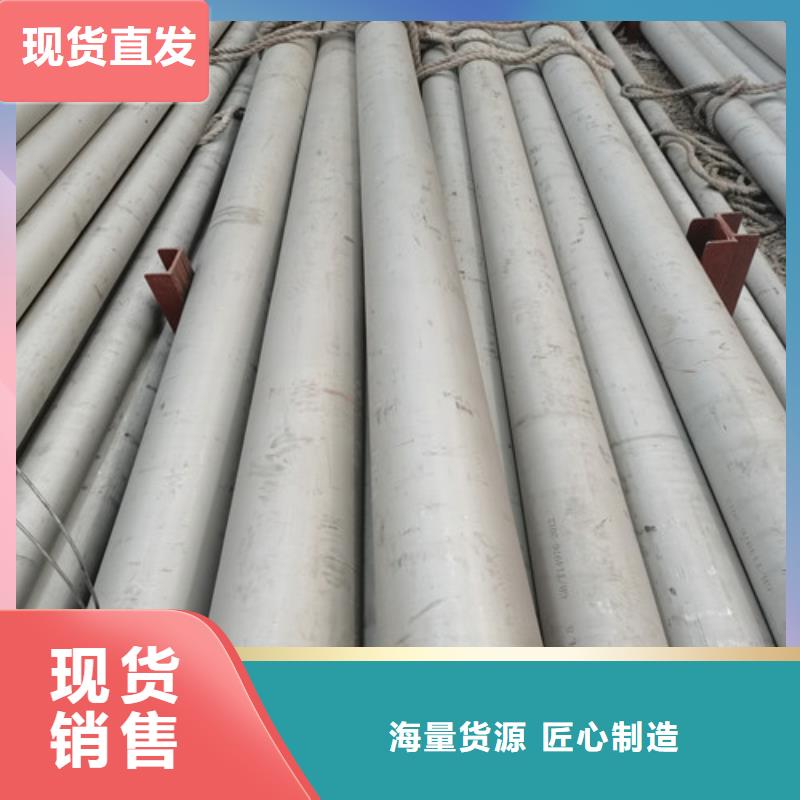 304不锈钢管生产厂家-库存充足