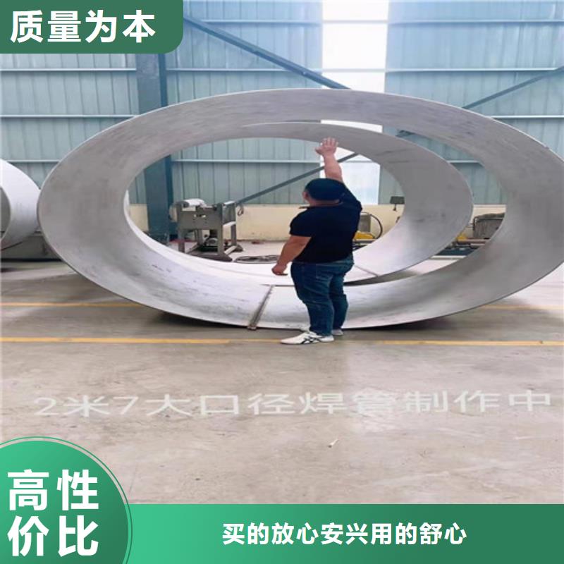 310S不锈钢焊管设备生产厂家