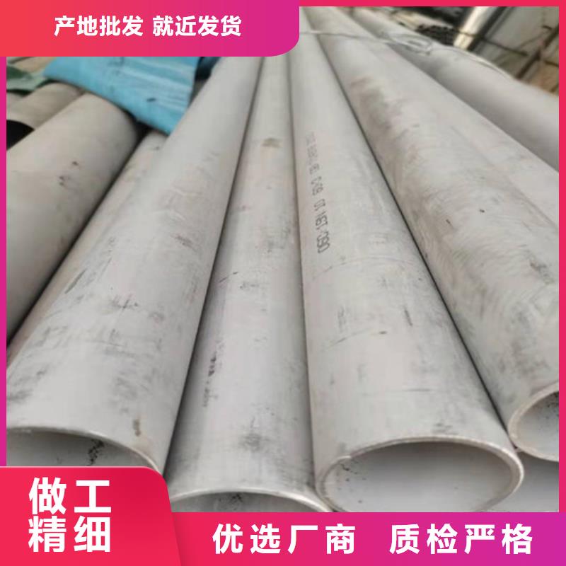 定制厚壁不锈钢管_诚信企业