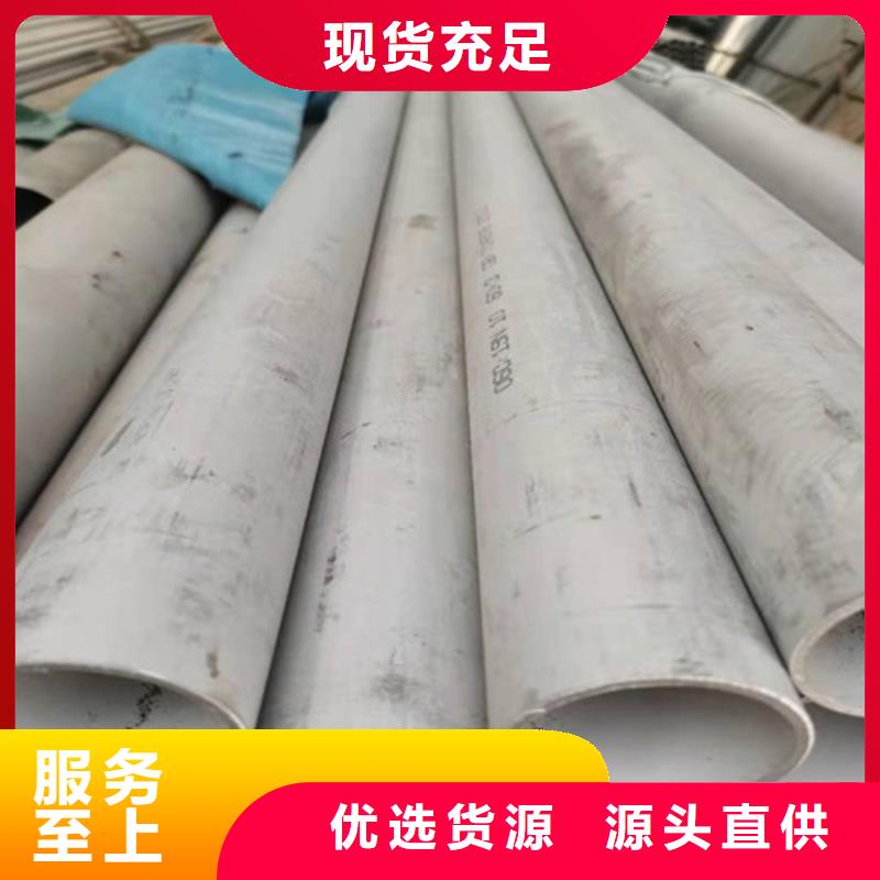 2205不锈钢无缝管公司