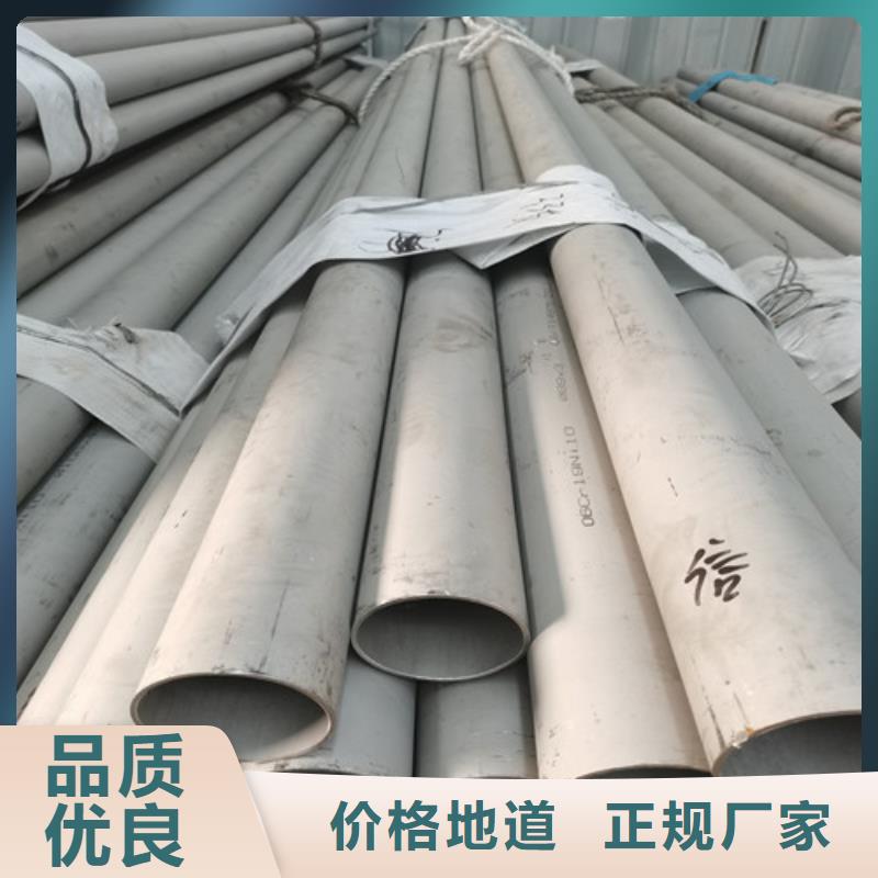 不锈钢管产品参数