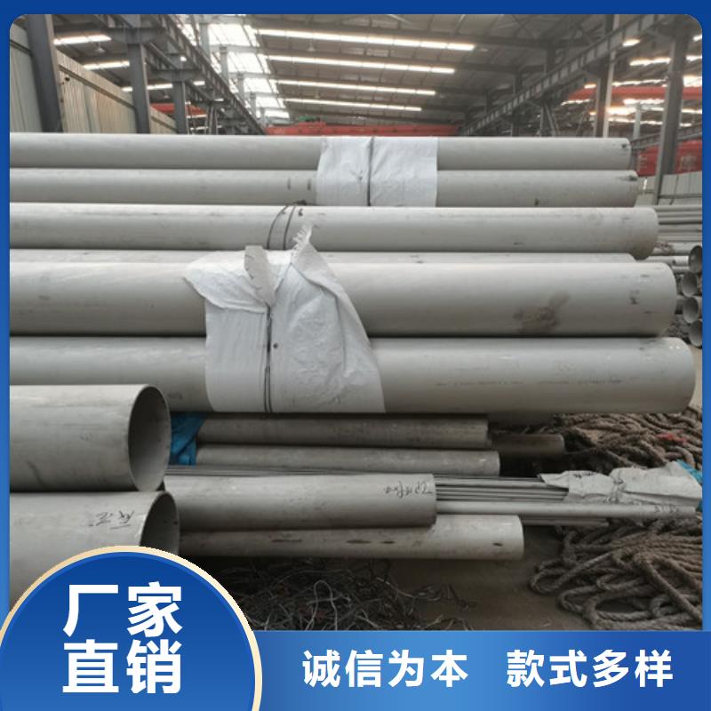 支持定制的2507不锈钢焊管销售厂家