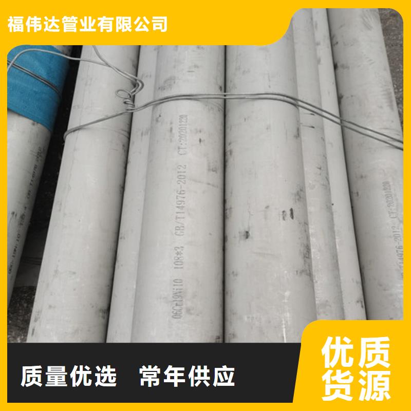 卖2507不锈钢无缝管的销售厂家