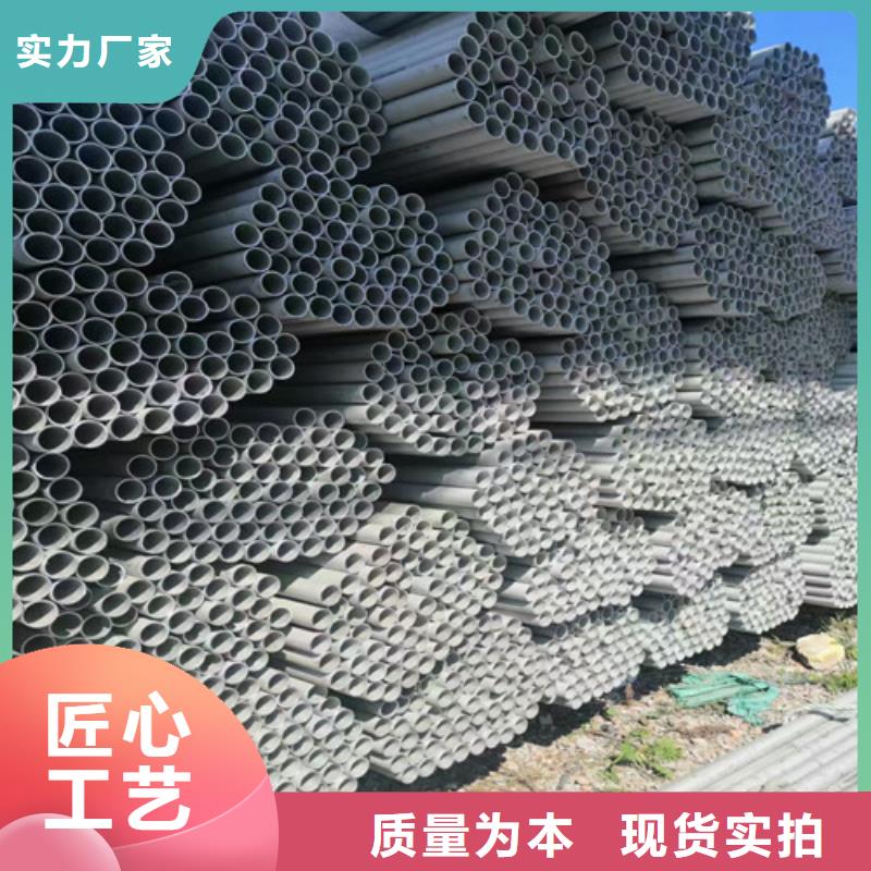 904L不锈钢无缝管供应商-长期合作