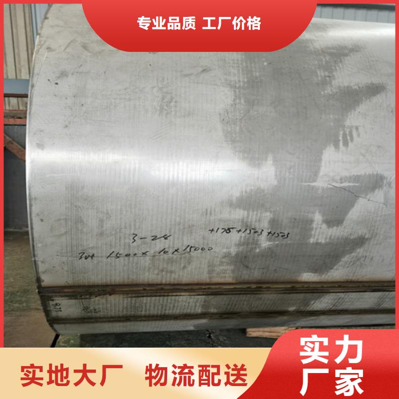 不锈钢光亮管规格介绍