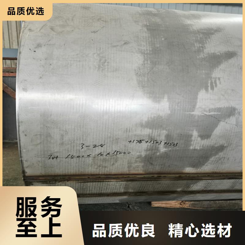 卫生级不锈钢管现货销售厂家