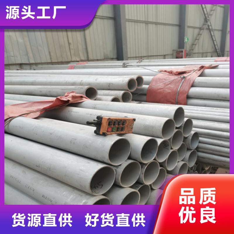 规模大的201不锈钢管厂家