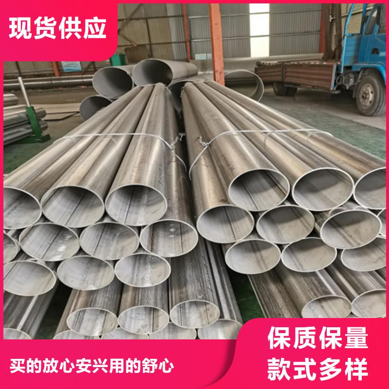 供应310S不锈钢管的批发商