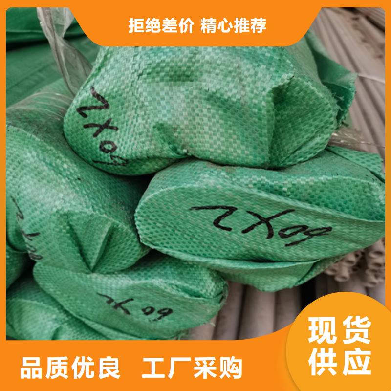 316L不锈钢光亮棒适用范围广
