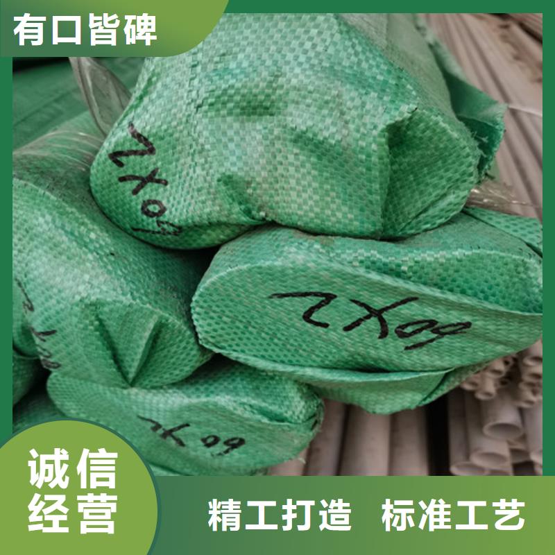 304不锈钢方管行业动态