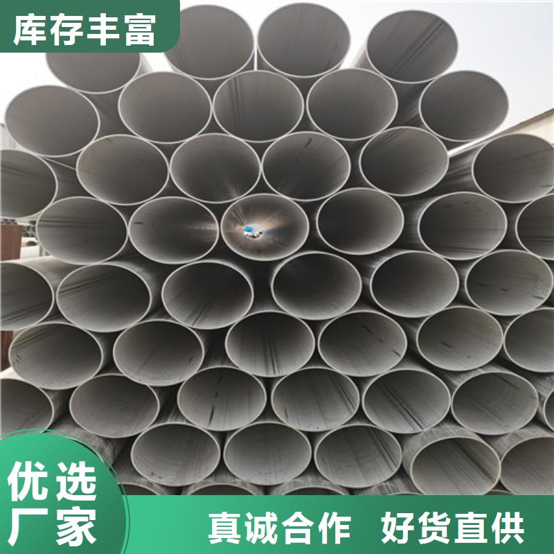 不锈钢光亮管规格介绍