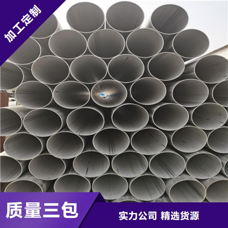 316L厚壁不锈钢管生产厂家_厂家直销