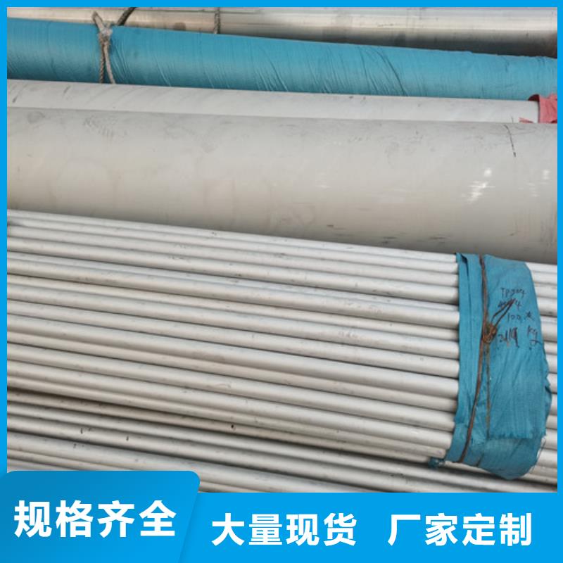 供应310S不锈钢管的批发商