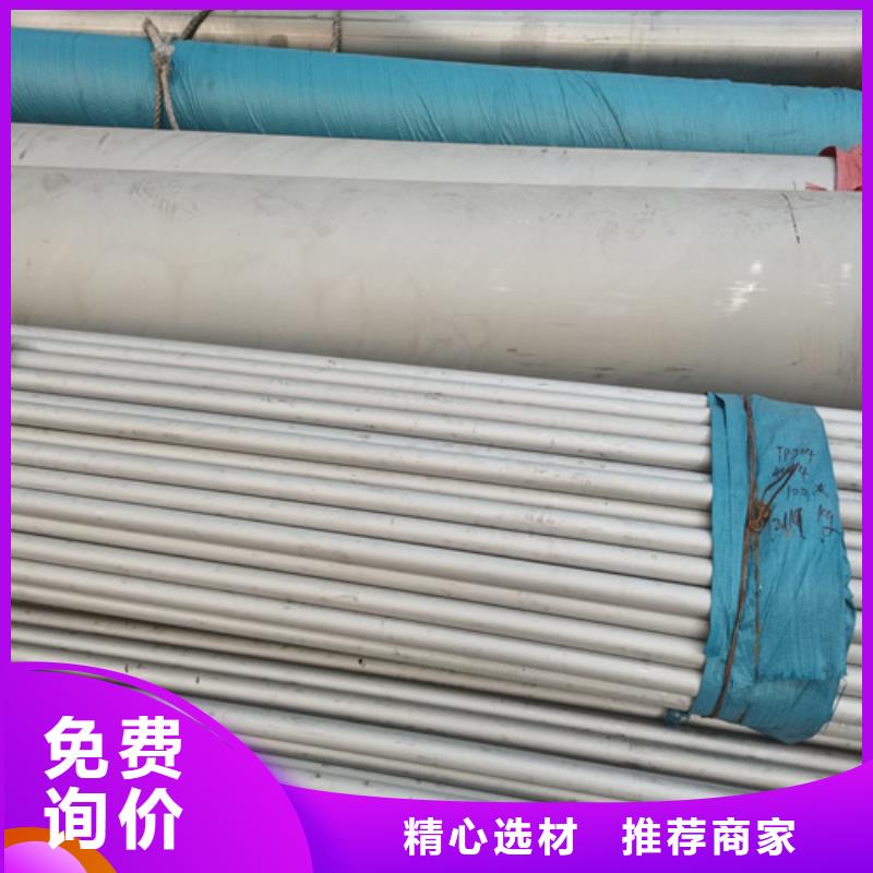 有实力的不锈钢管厂家