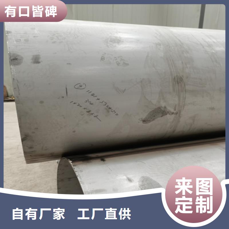 卖201薄壁不锈钢焊管的经销商