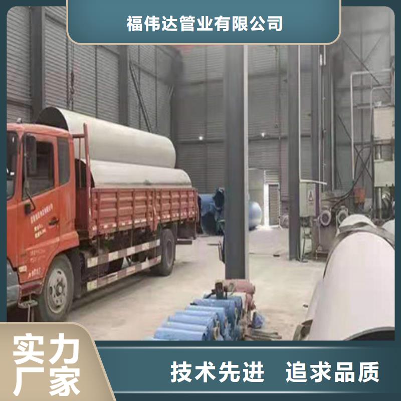 供应2507不锈钢工业管今日零售价格