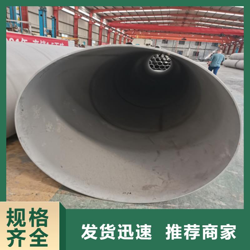 DN700不锈钢焊管厂家，基地