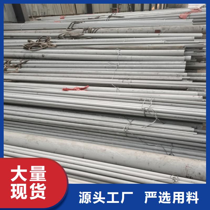 福伟达管业有限公司2205不锈钢管合作案例多