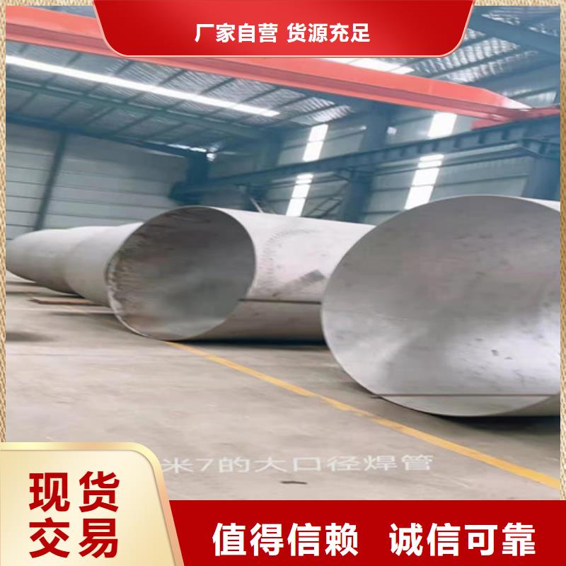 2205不锈钢无缝管-客户一致好评