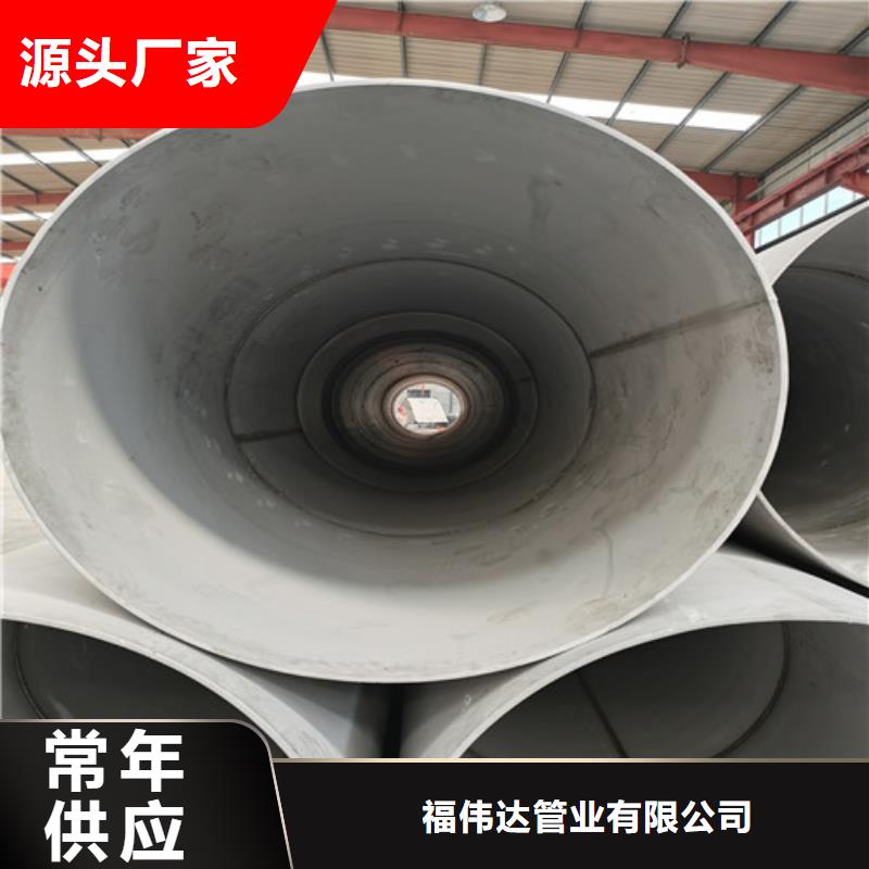 304不锈钢焊管正规厂家生产