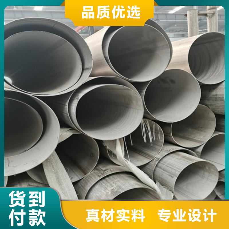 优质的不锈钢光亮管-实体厂家可定制
