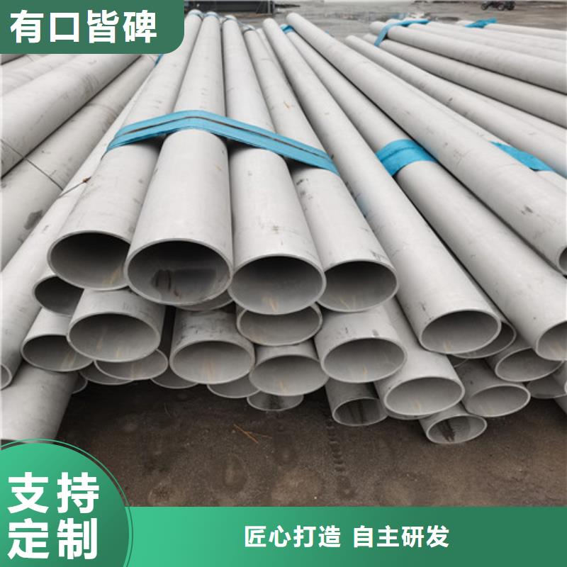 不锈钢光亮管厂家直销多少钱