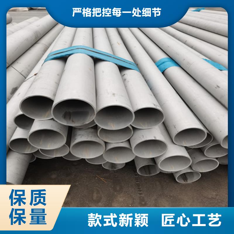 201白钢管包安装