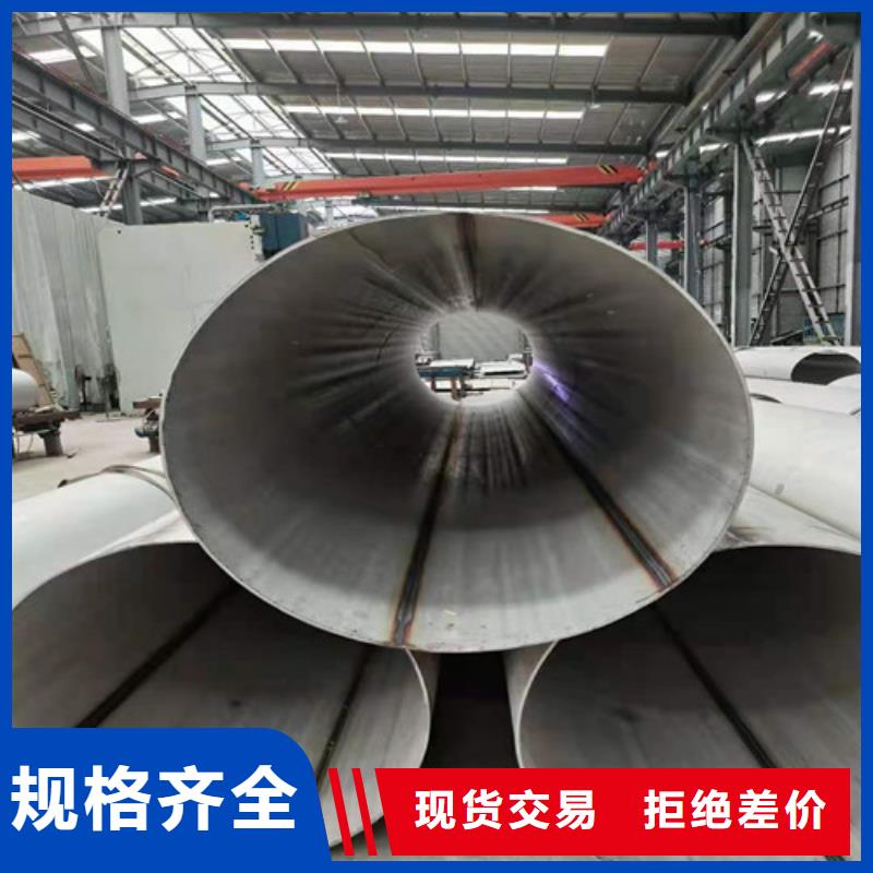 发货及时的DN100不锈钢管公司