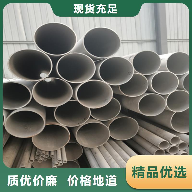 不锈钢管产品参数