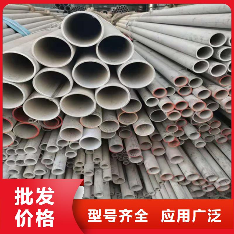 316L不锈钢角钢-316L不锈钢角钢好评