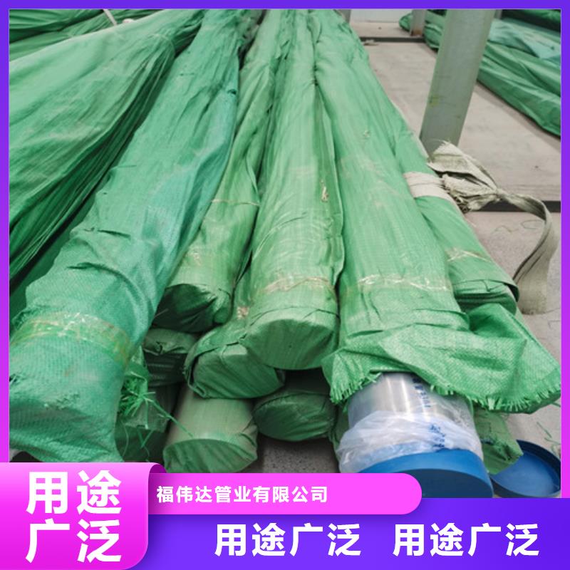 不锈钢管材可定制厂家