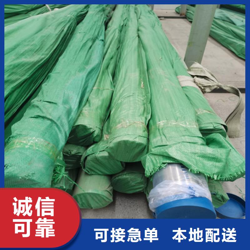 2205不锈钢无缝管公司