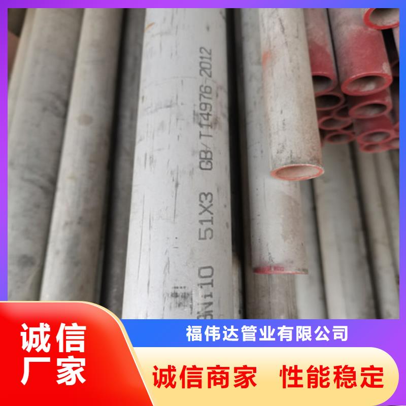 卖2507不锈钢无缝管的销售厂家