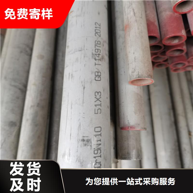 买食品级不锈钢管【无中间商】