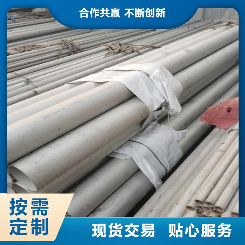 304不锈钢方管行业动态