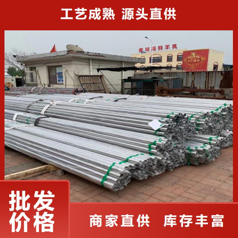 不锈钢管材可定制厂家