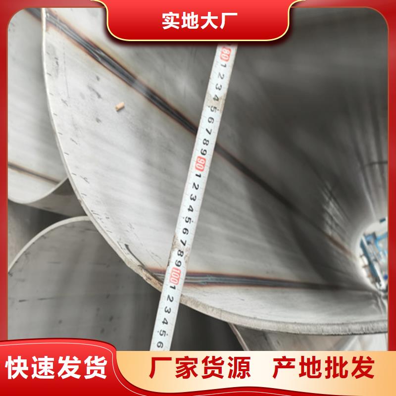 选择正规304不锈钢棒厂家