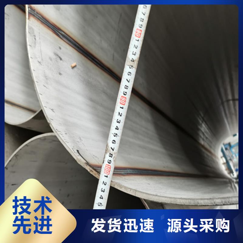 不锈钢异型管、不锈钢异型管生产厂家-本地商家