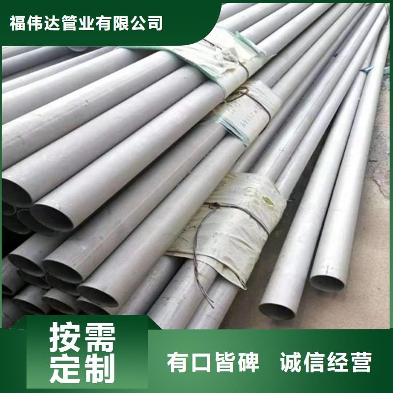 201白钢管包安装