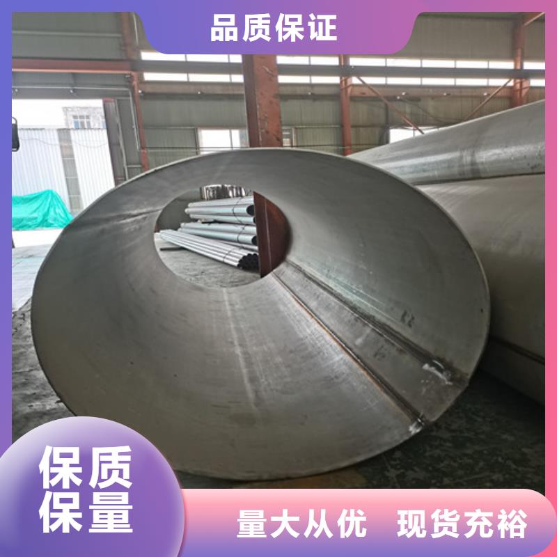 904L不锈钢无缝管随时报价
