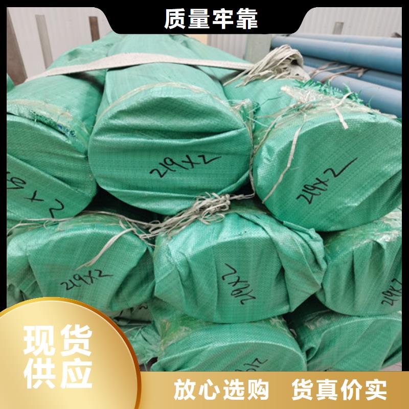 卫生级不锈钢管现货销售厂家
