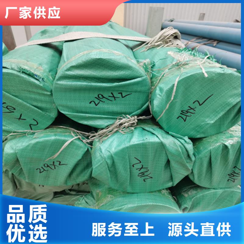 3.0mm厚不锈钢管发货及时