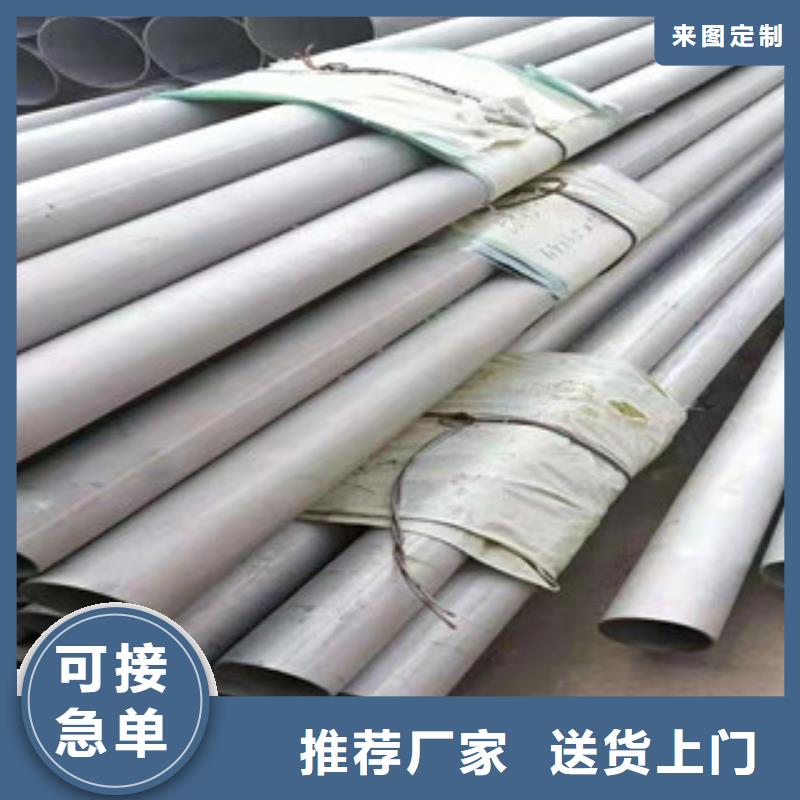 2507不锈钢管