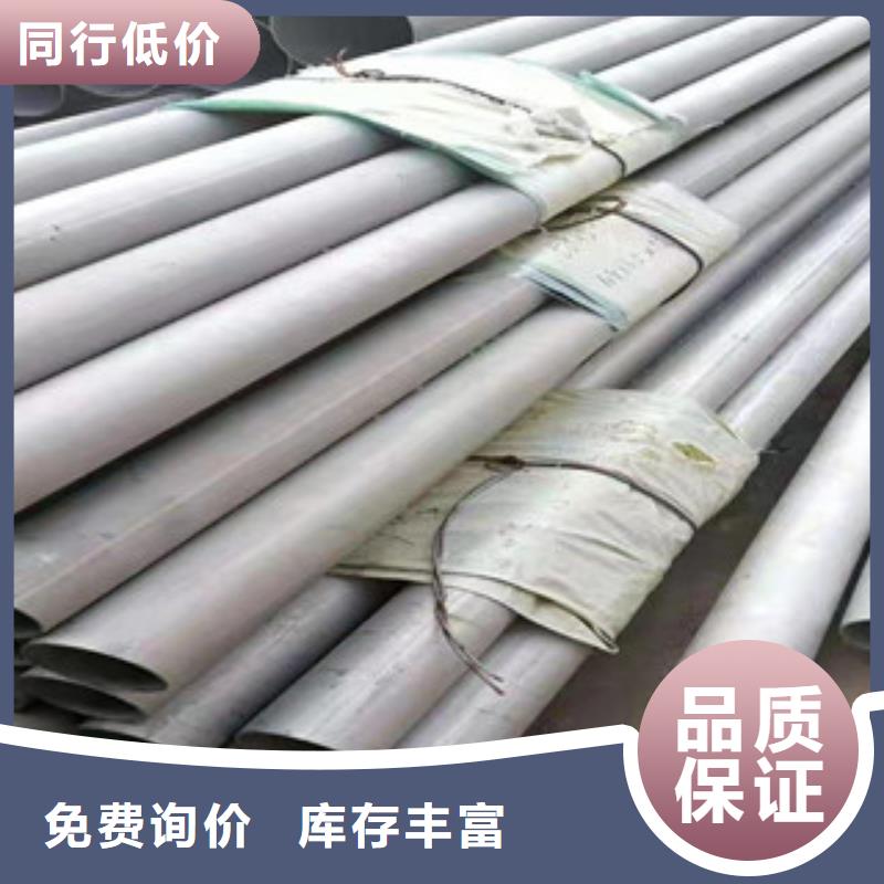 不锈钢方管-不锈钢方管靠谱